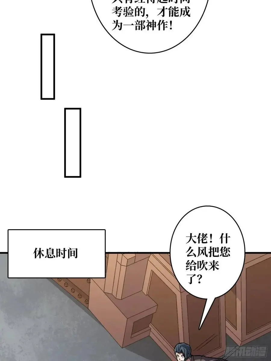 第142话 黑气26