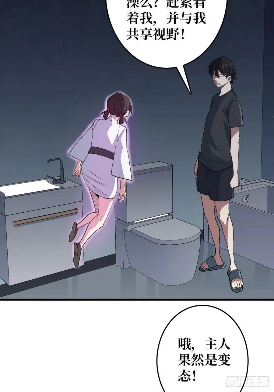 第110话 女王的调教26