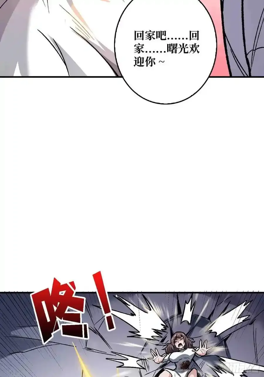 第168话 恶魔必须死10