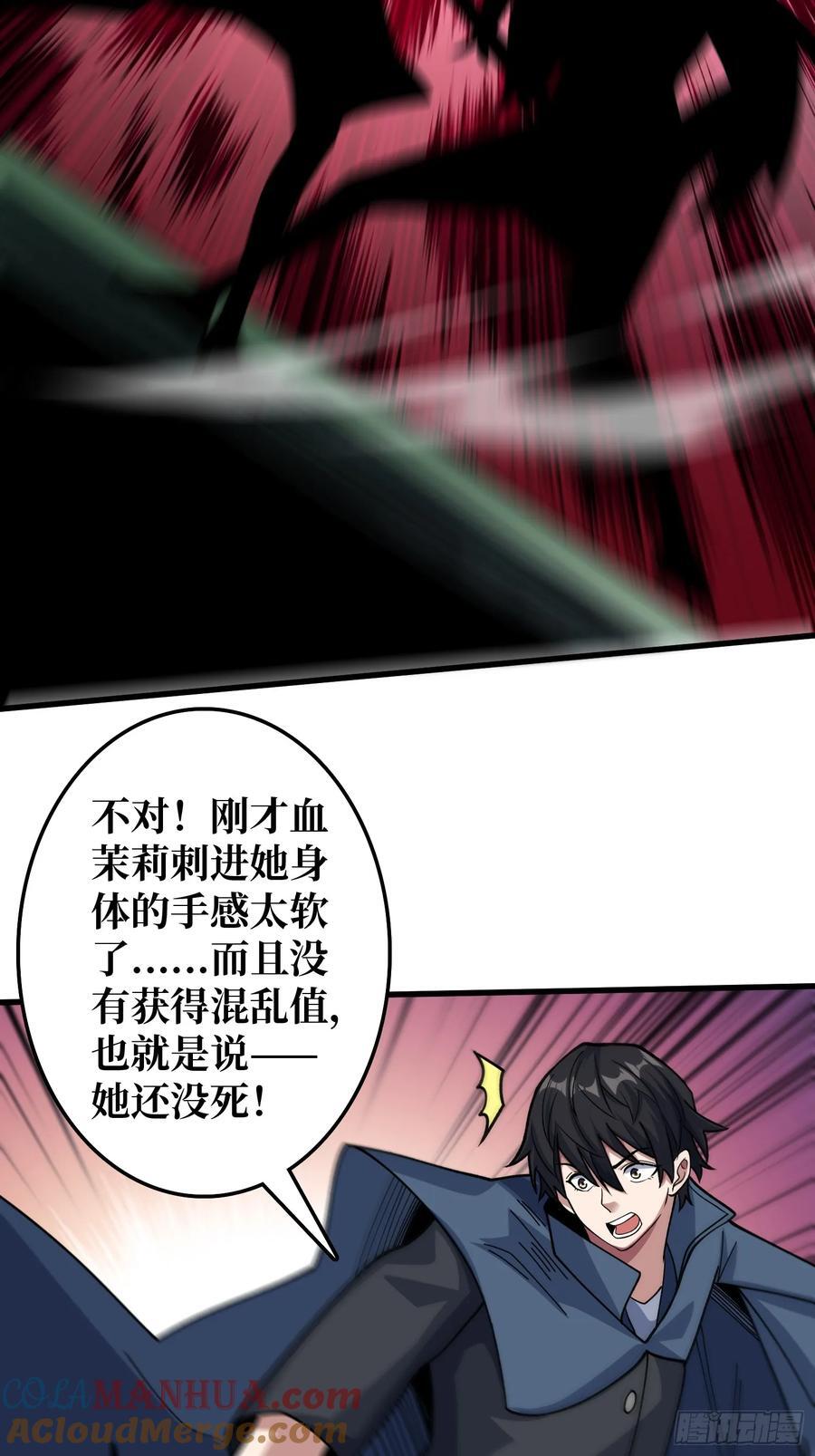 第134话 女校医克里斯汀4
