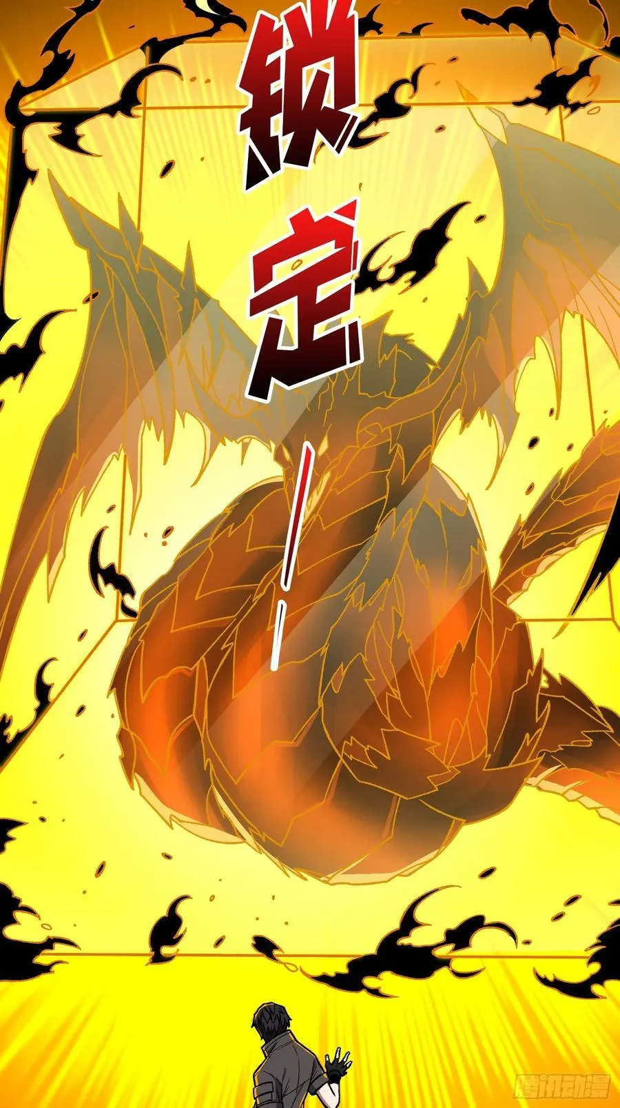 第177话 烈焰飞蛇65