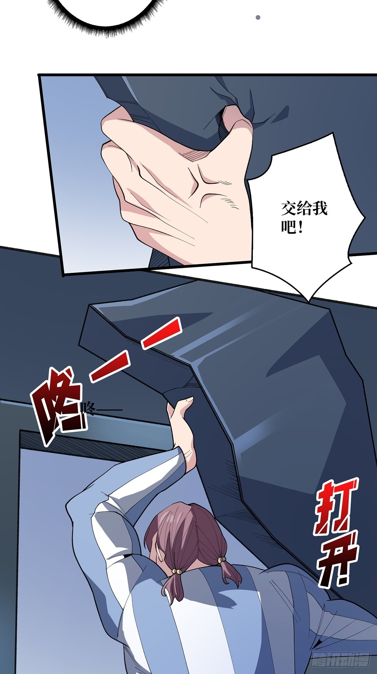 第26话 瞧，就这么简单16
