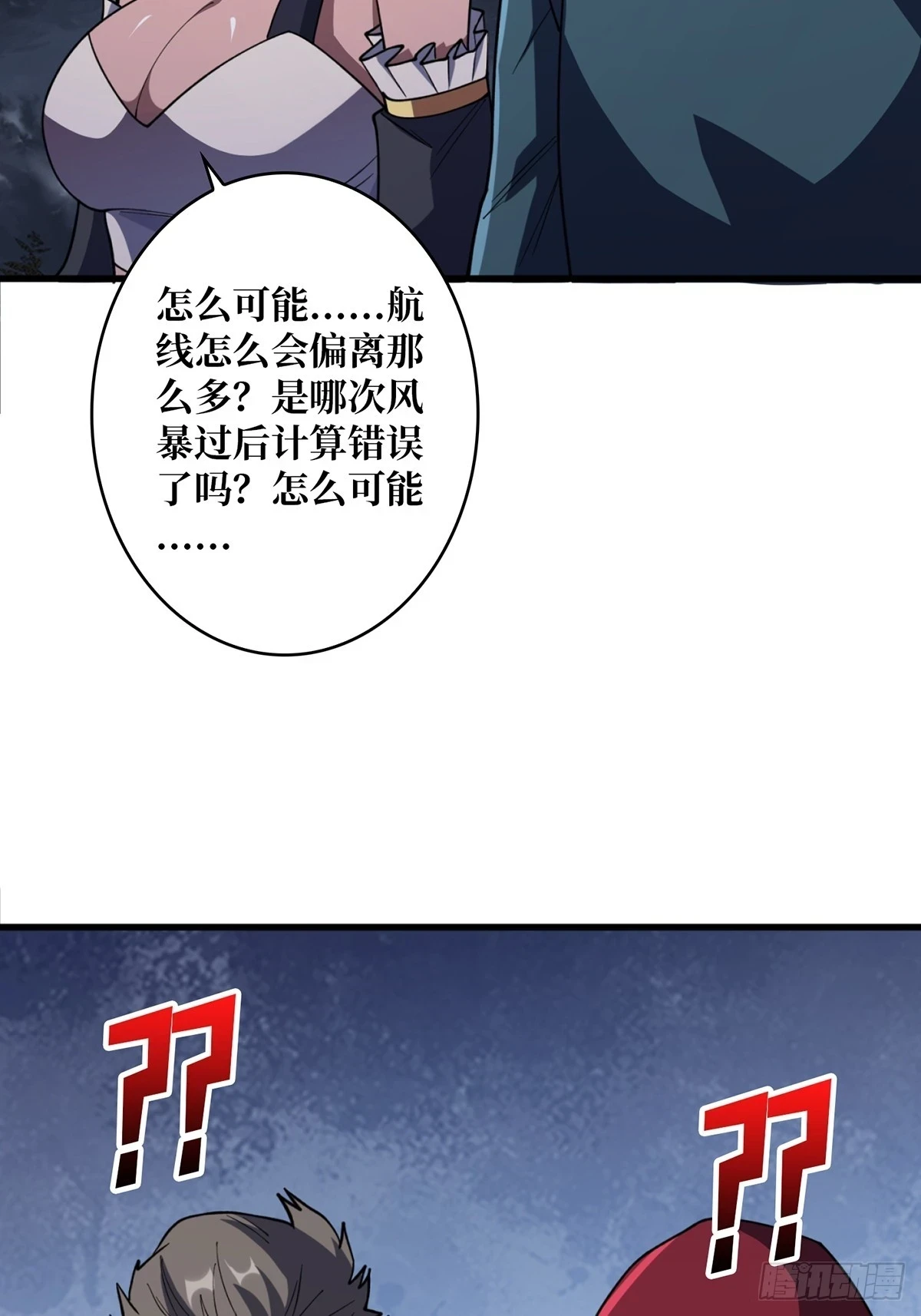 第68话 我与姐姐0距离21