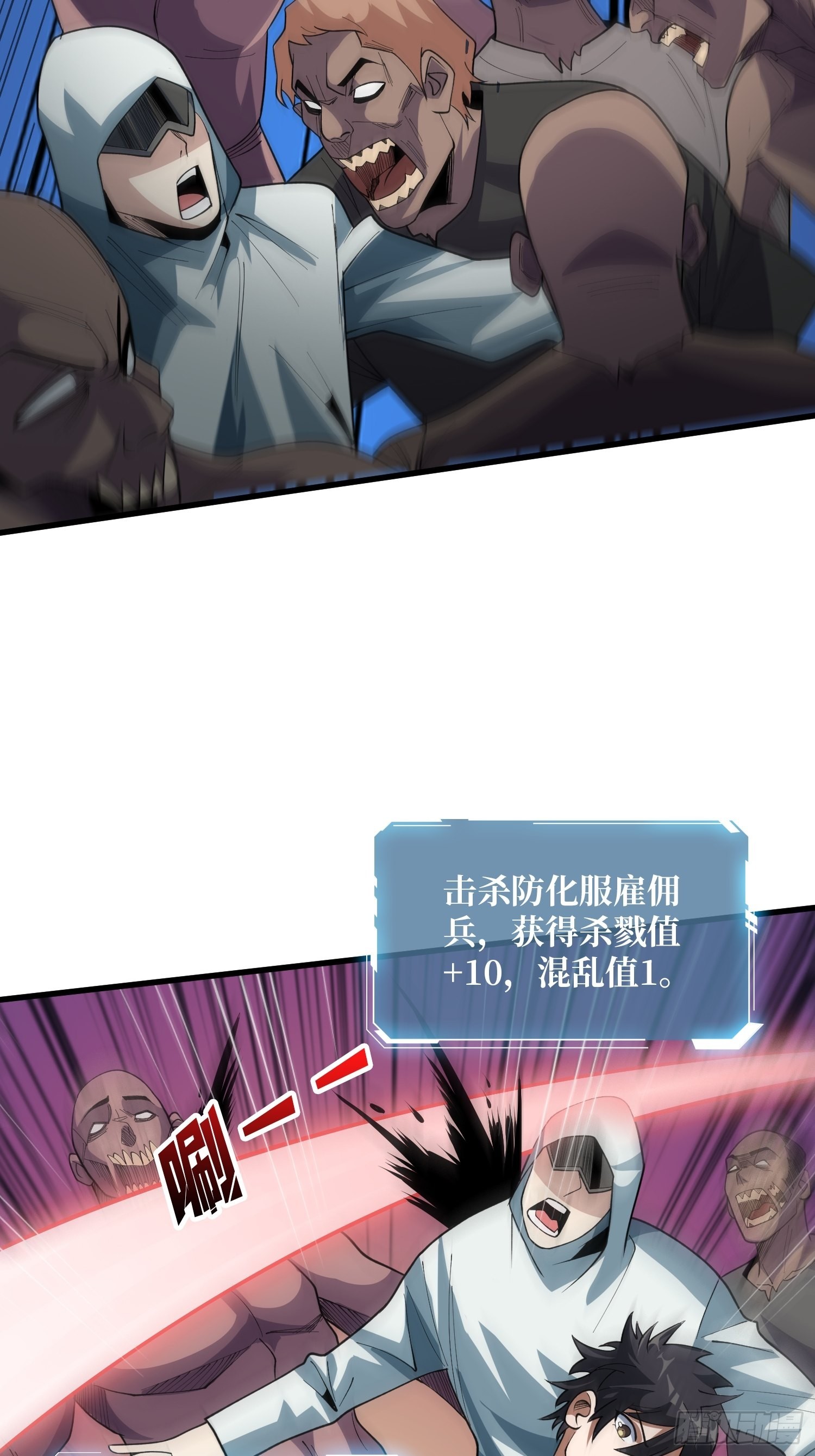 第30话 孤身闯女厕14