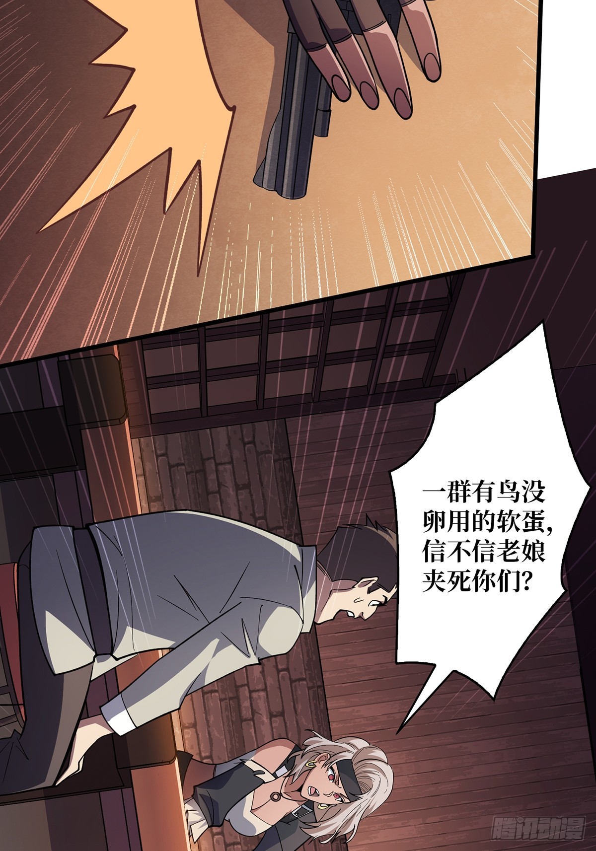 第60话 黑吃黑6