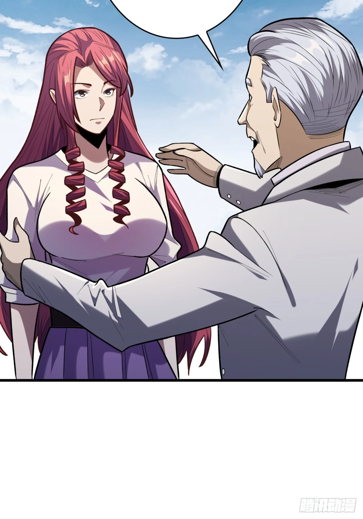 第74话 你用了我的第一次59
