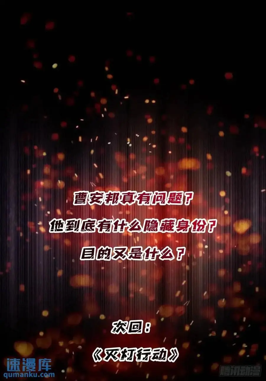 第165话 他，有问题！73