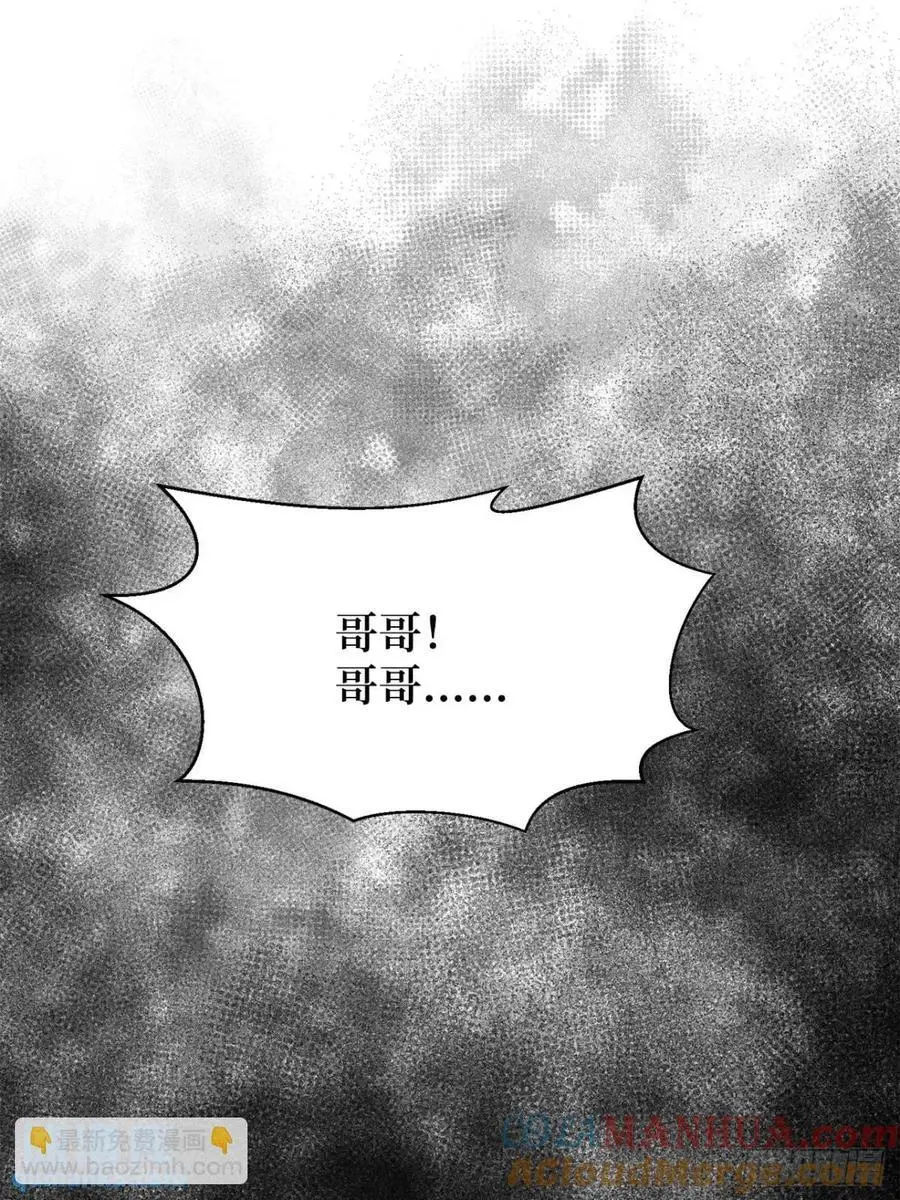 第151话 无脸爸爸30