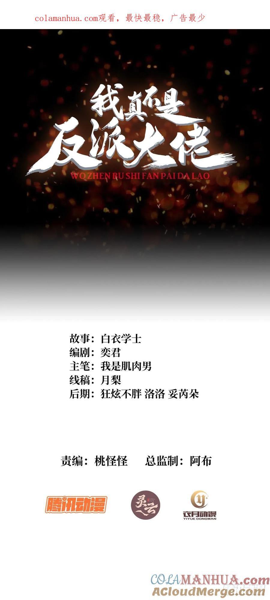 第120话 刀与火0