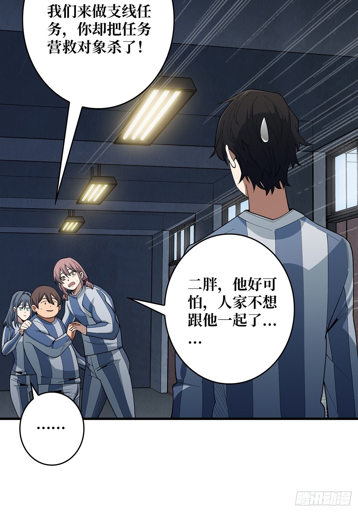 第31话 爸爸49