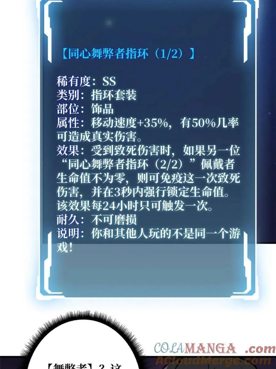 第204话36