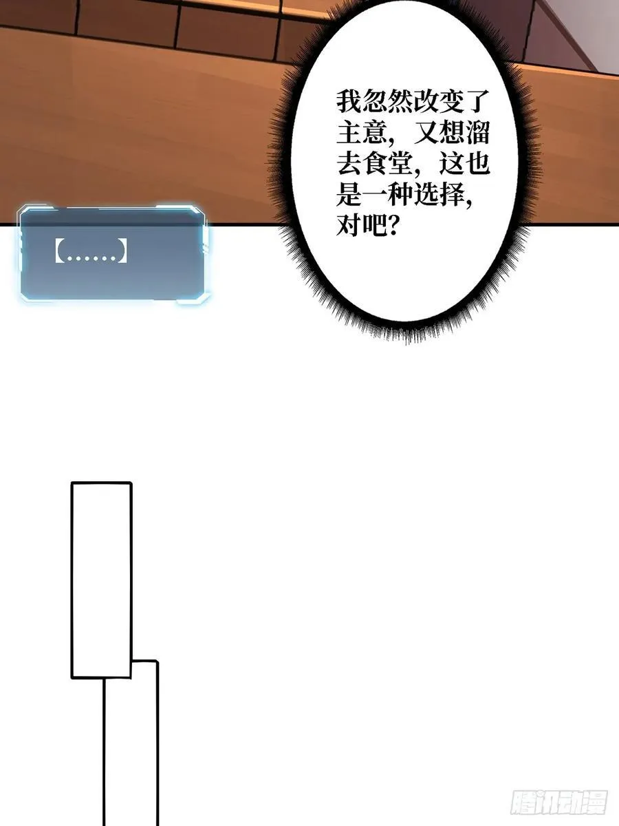 第115话 以“力”服人14