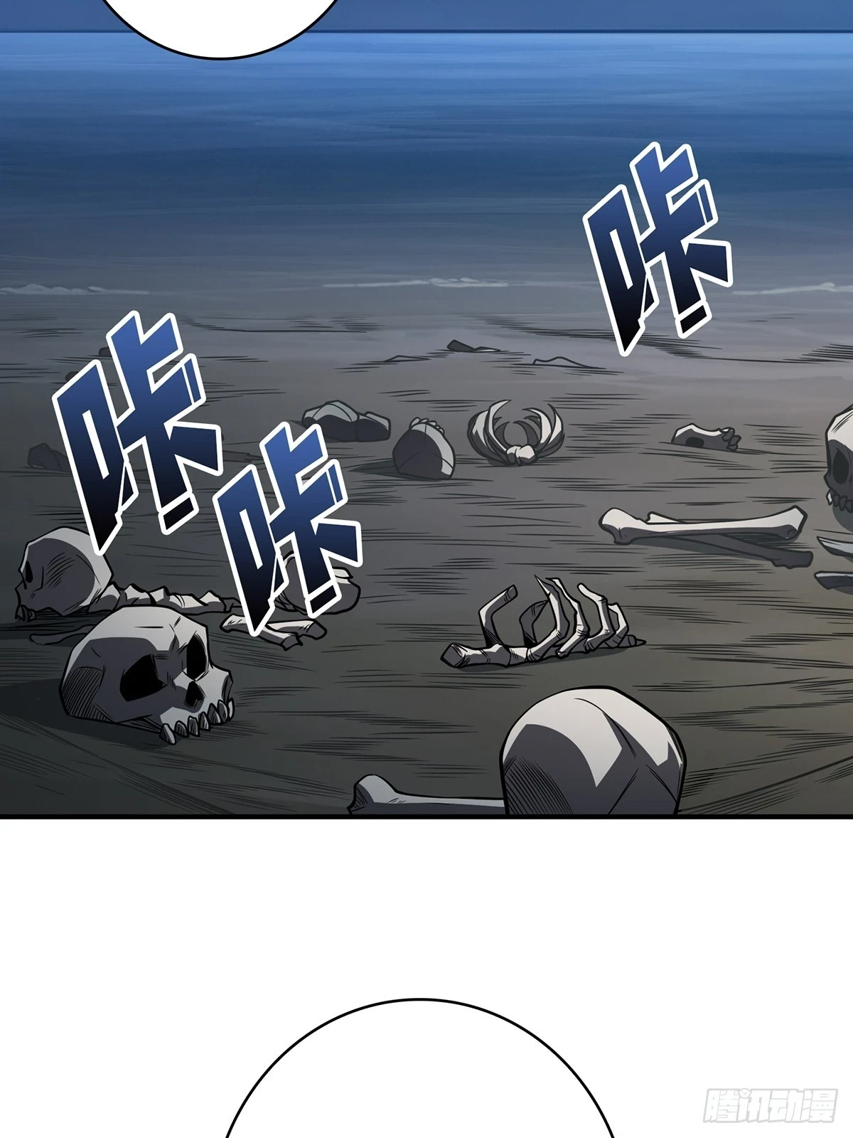 第69话 密林深处有鸡……？2