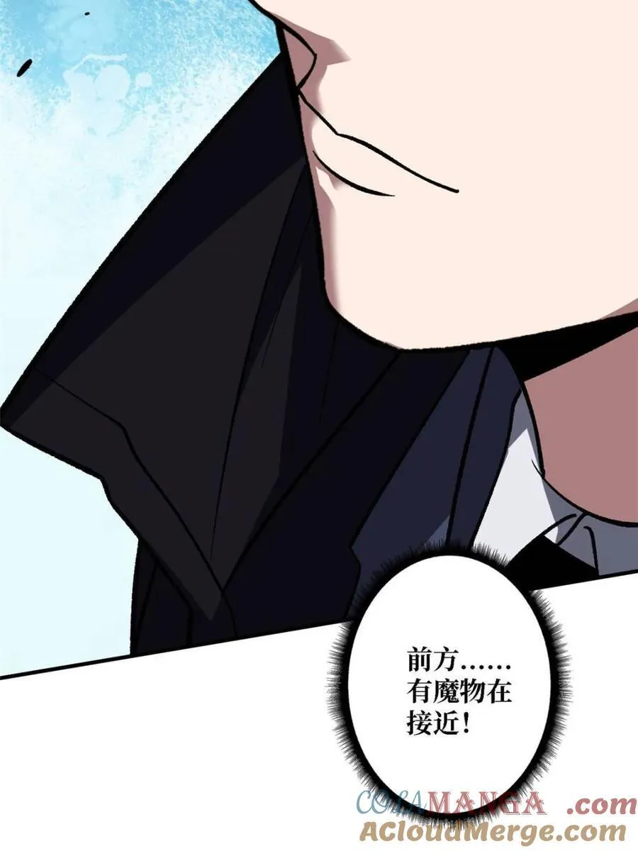 第204话 冰火两重天大螺旋式63