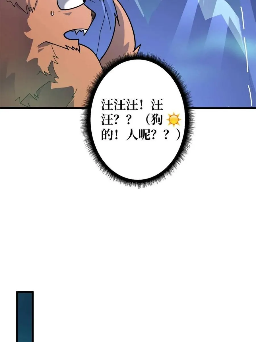 第207话 噬源虫巢31