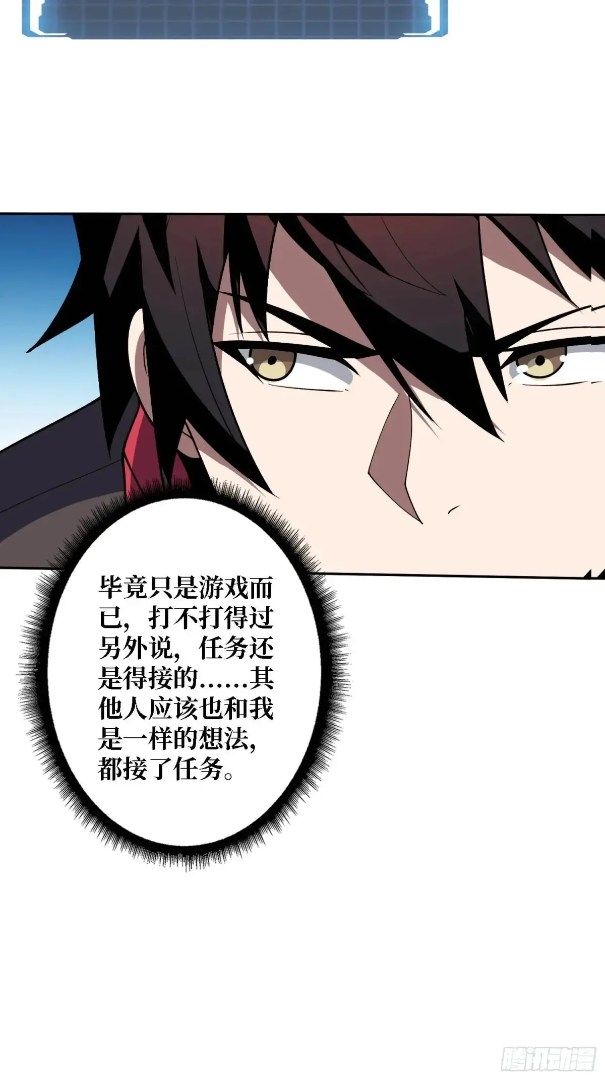 第182话 古老的预言36