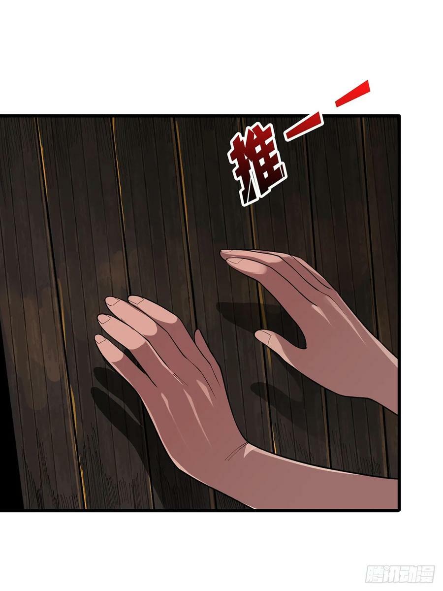 第79话 不打草稿的吉布斯7
