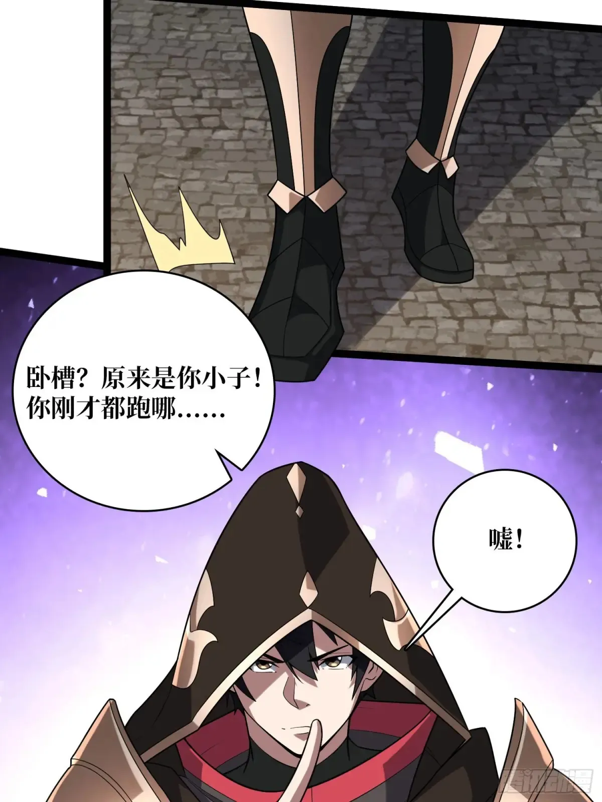 第193话 我站在这你来打我啊52