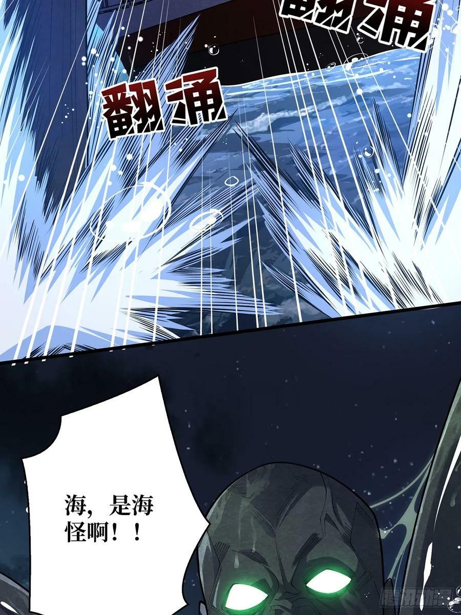 第91话 如果这都不算爱16