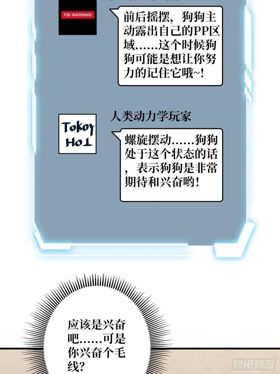 第140话 名单4
