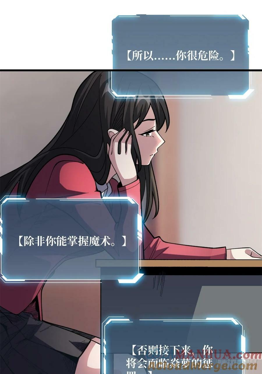 第119话 你这长短不对啊10