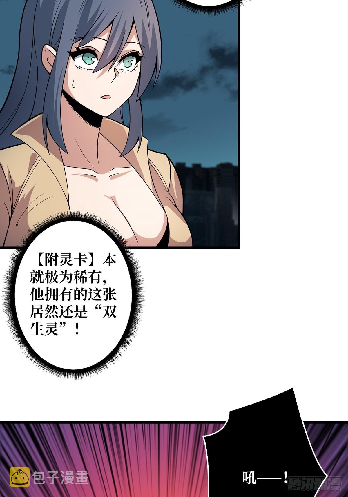 第35话  小卡片29