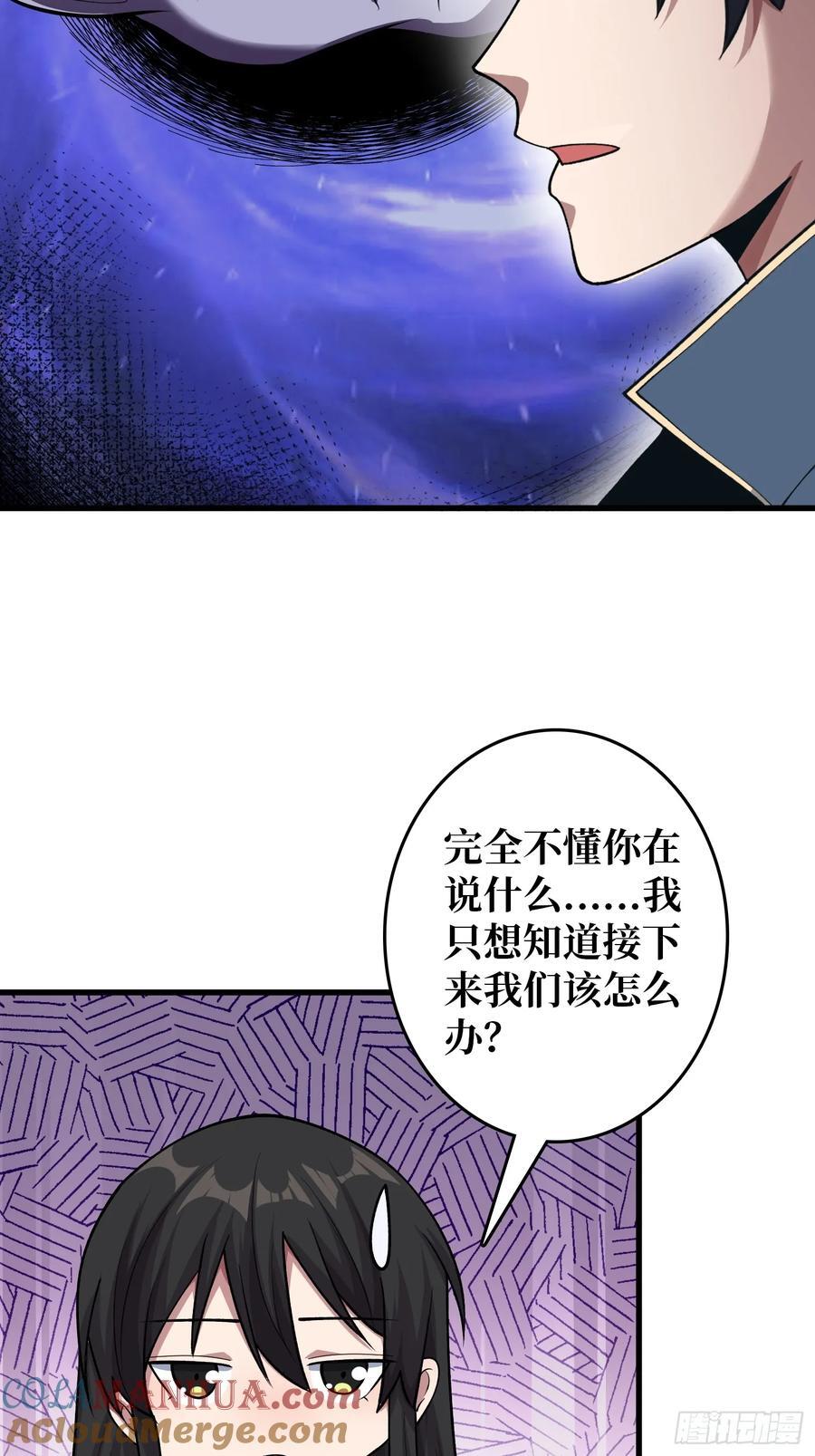 第134话 女校医克里斯汀22