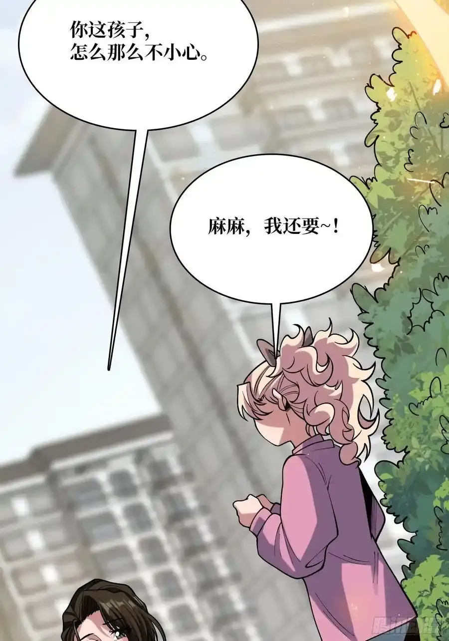 第169话 锚点61