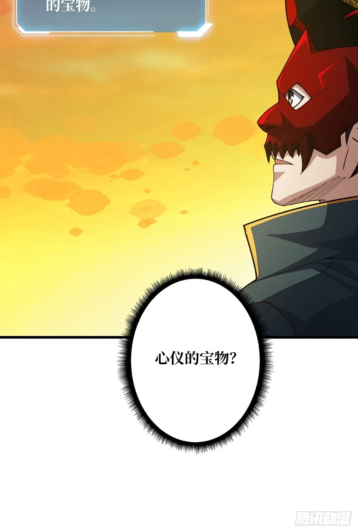 第72话 好你个老六56