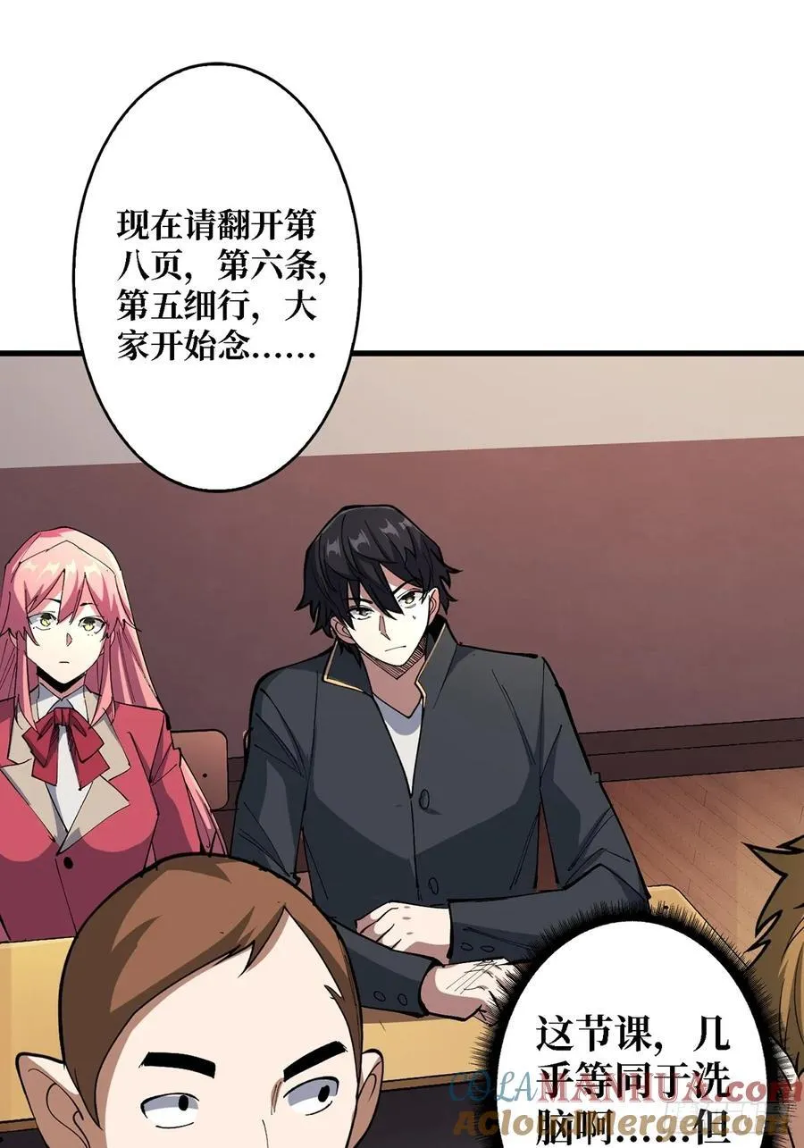 第114话 卵生人36