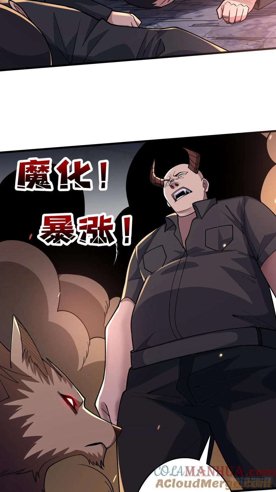 第134话 女校医克里斯汀32
