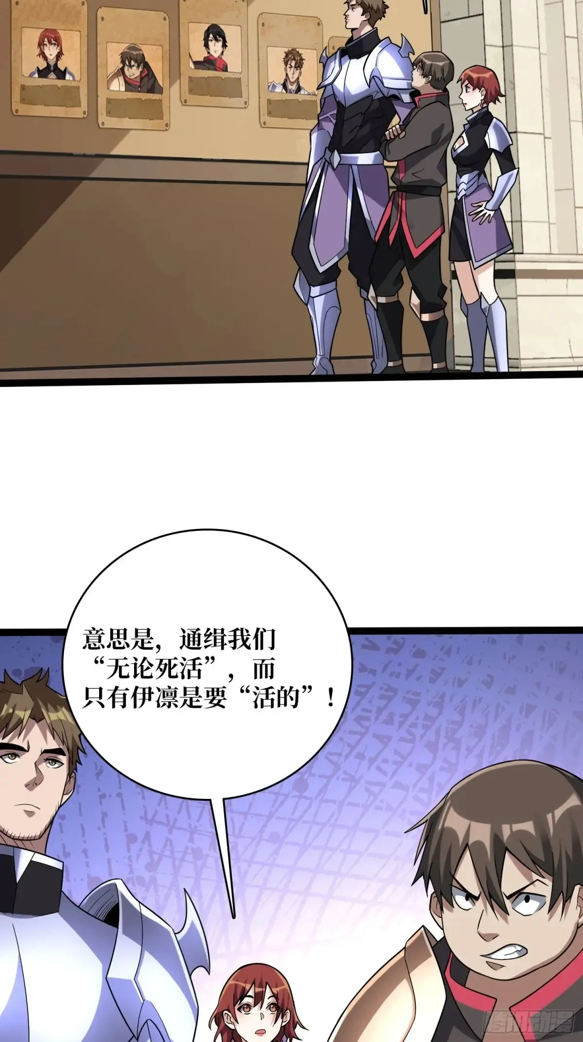 第193话 我站在这你来打我啊42