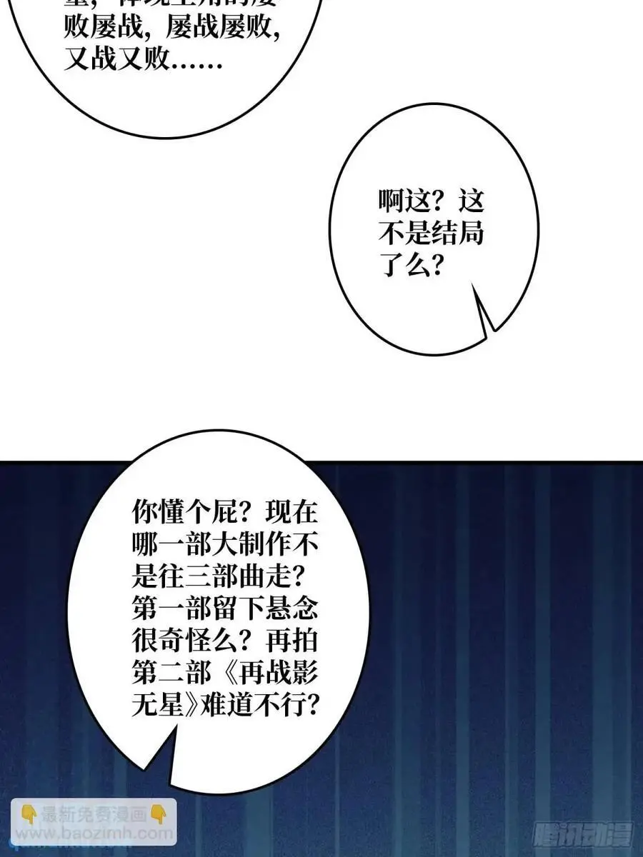 第143话 绝对真实的演技52