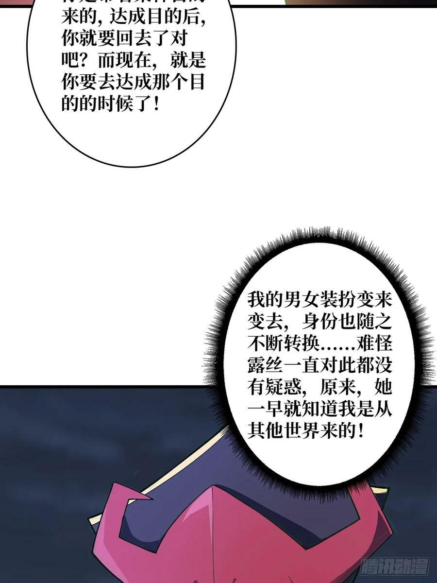 第89话 在船的那边雾的那边有35