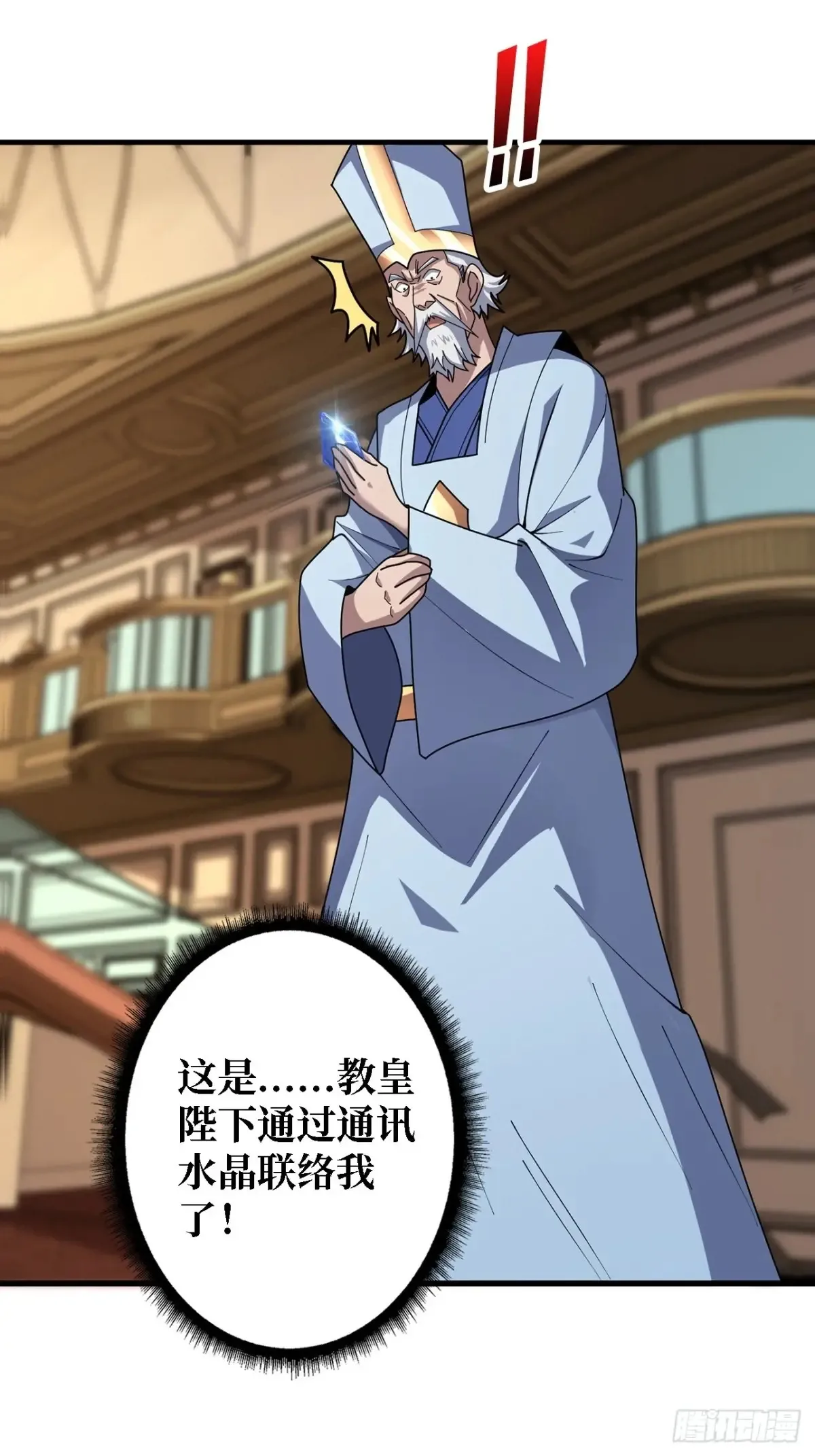 第191话 禁止事项27