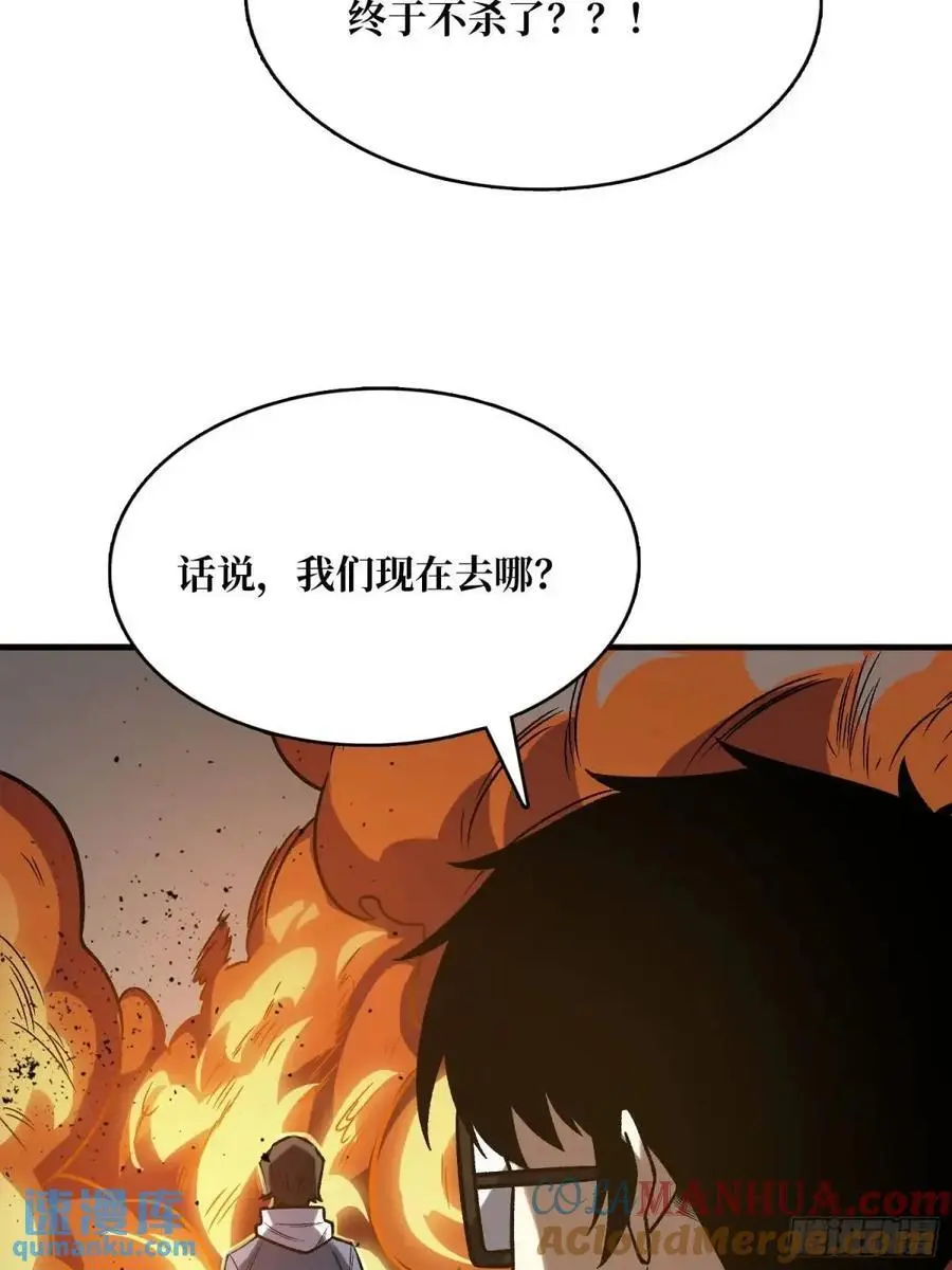 第159话 杀穿梦境45