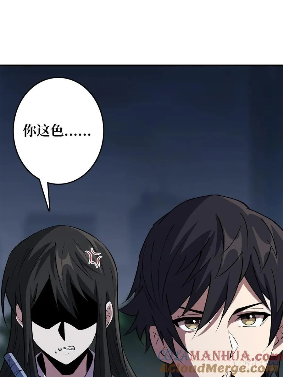 第112话 你脱我也脱30