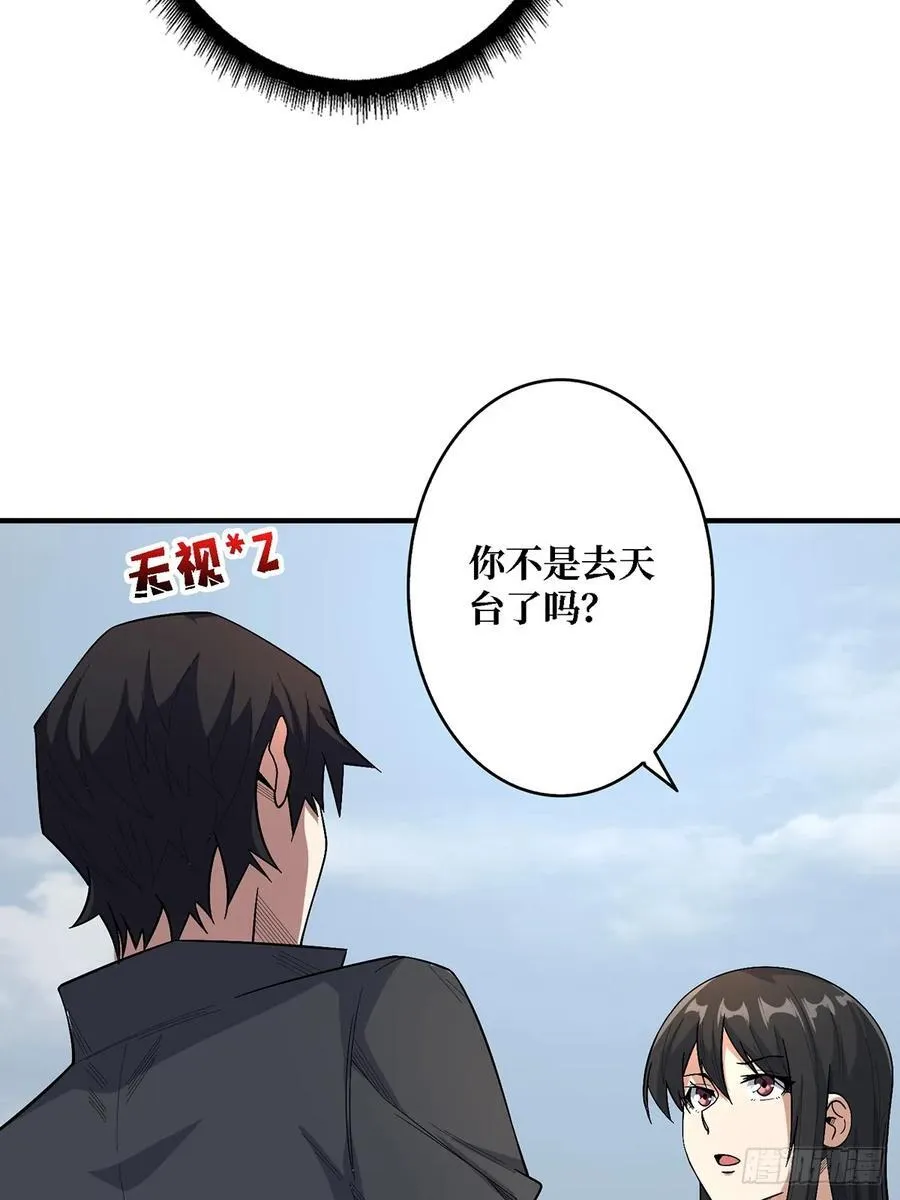 第115话 以“力”服人46