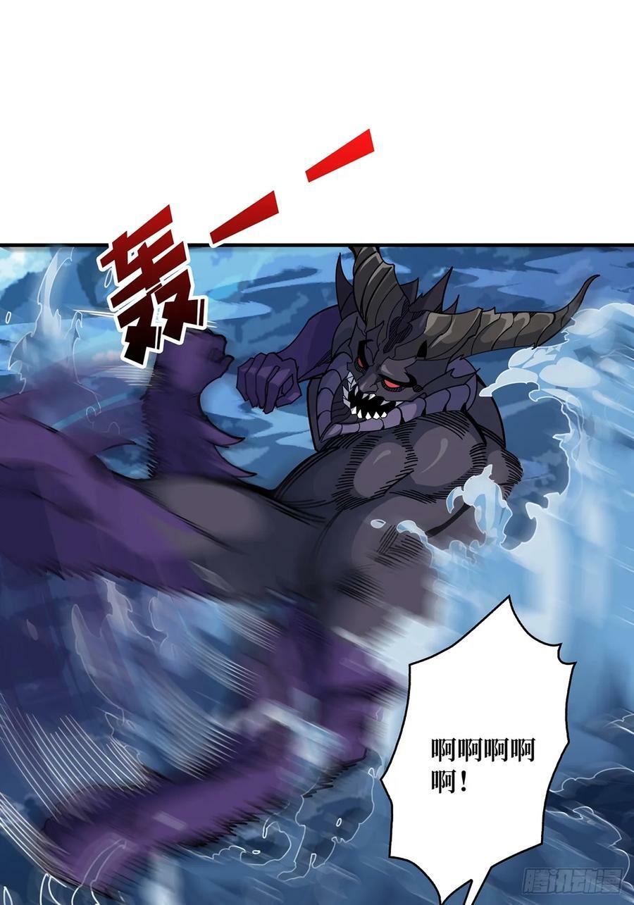 第92话 进击的魔王23