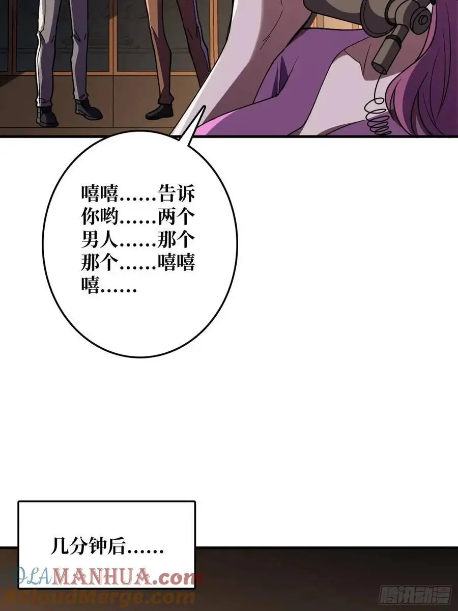 第148话 杀死格林6