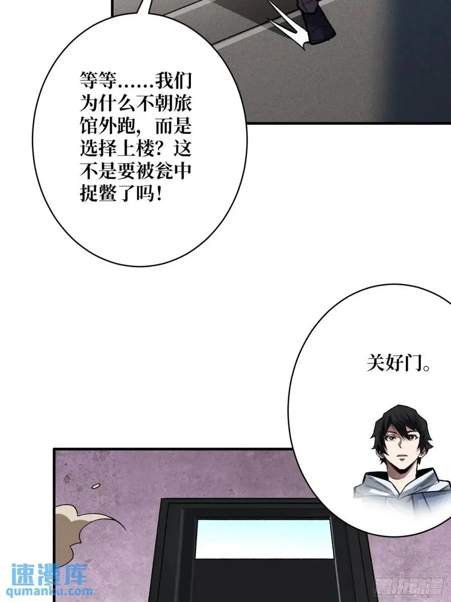 第152话 梦与现实25