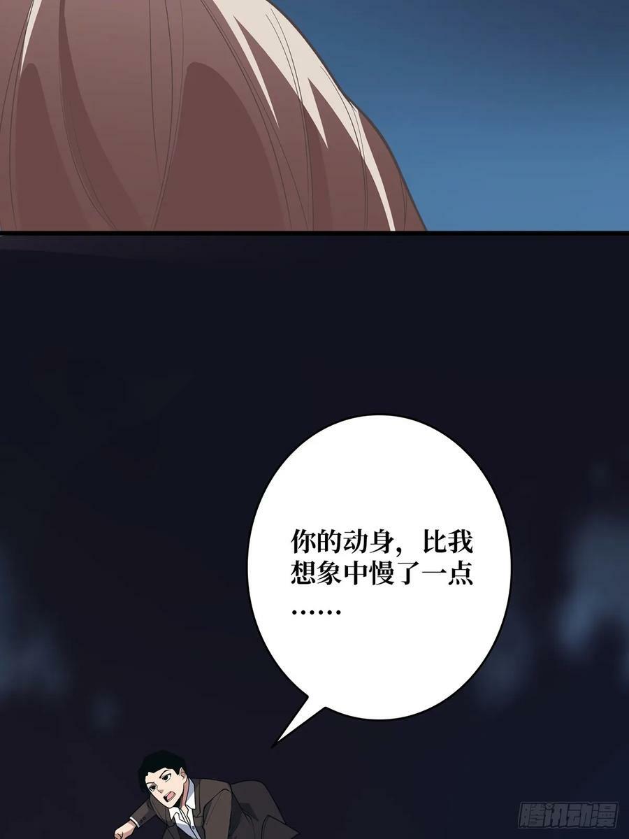 第89话 在船的那边雾的那边有41