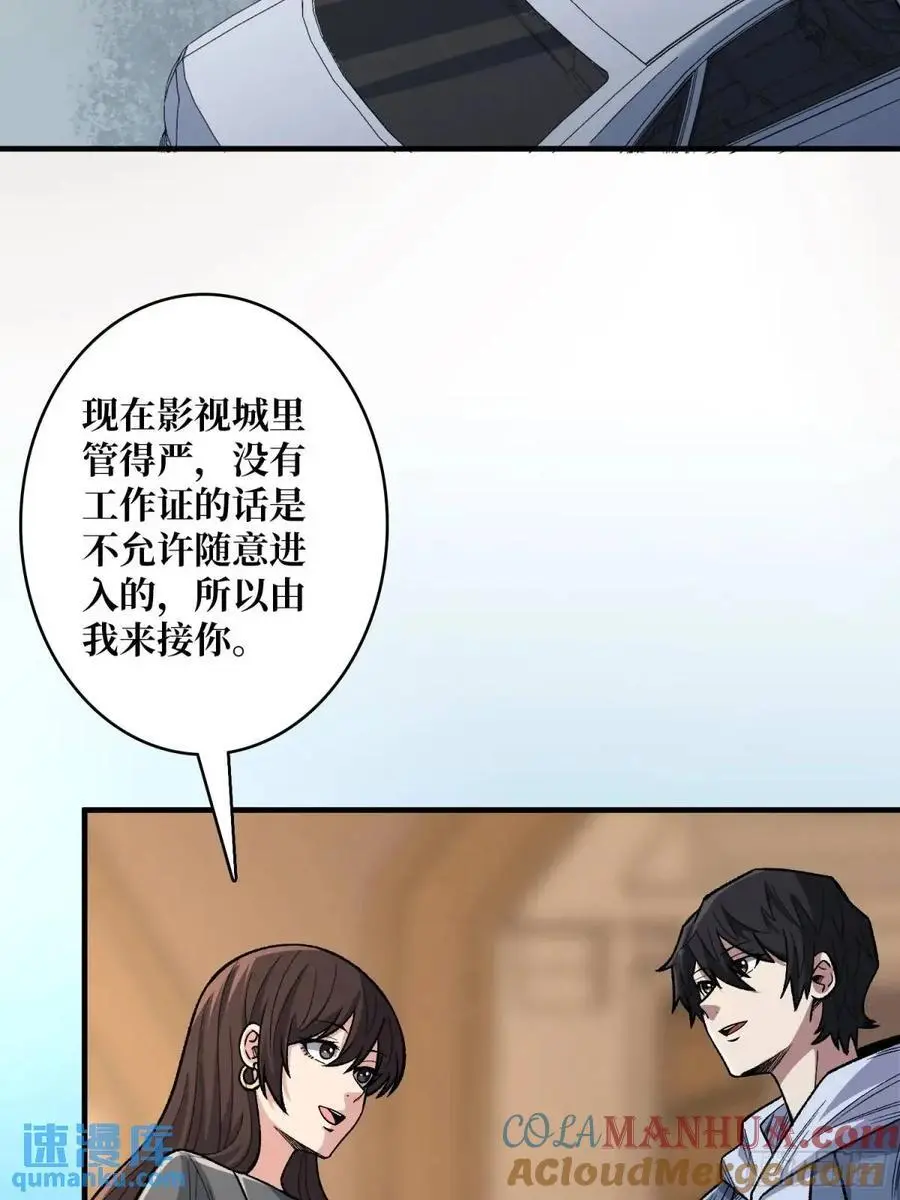 第142话 黑气18
