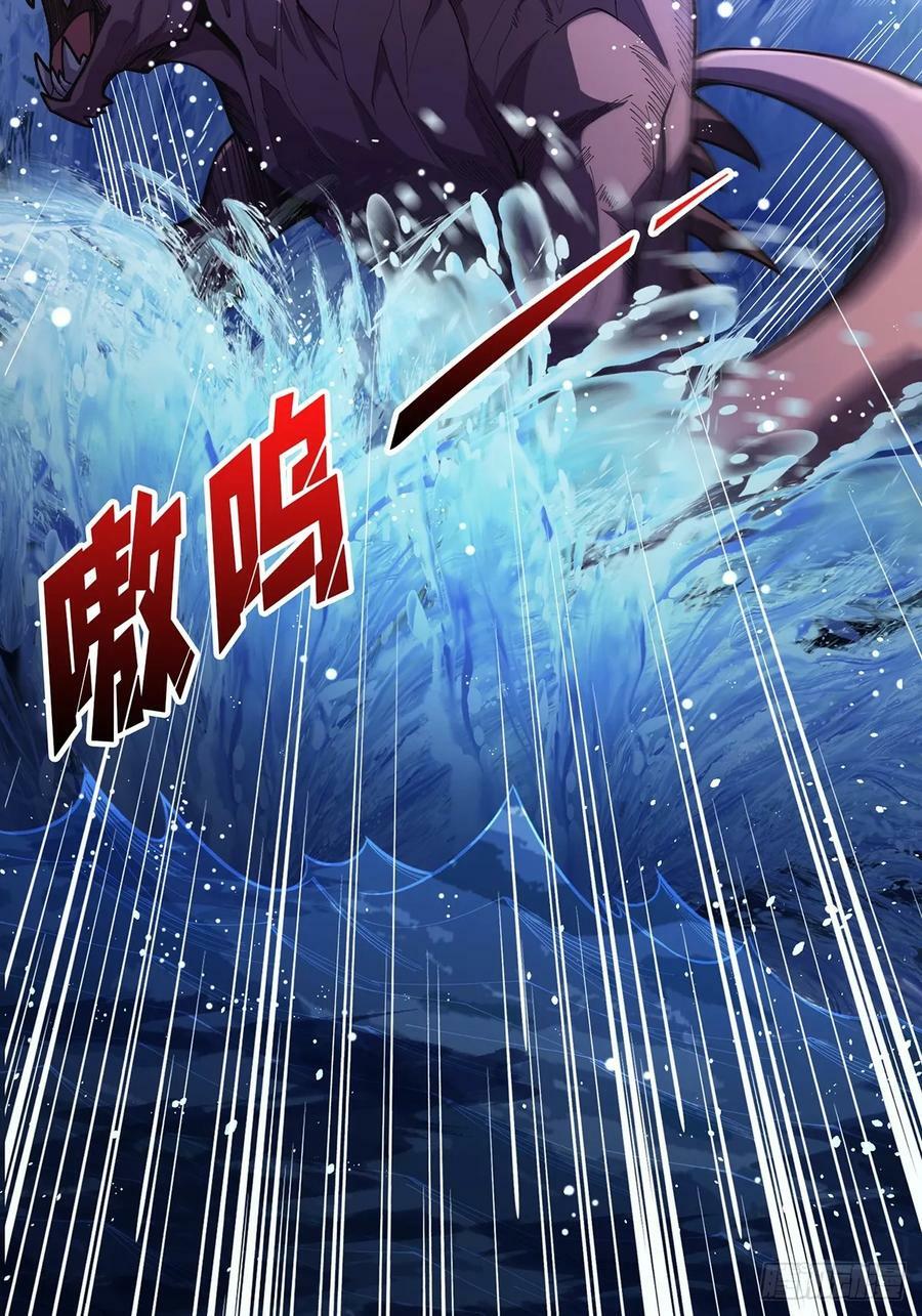 第94话 海的味道我知道5