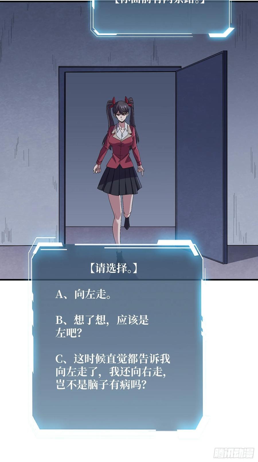 第129话 妖刀之灵4