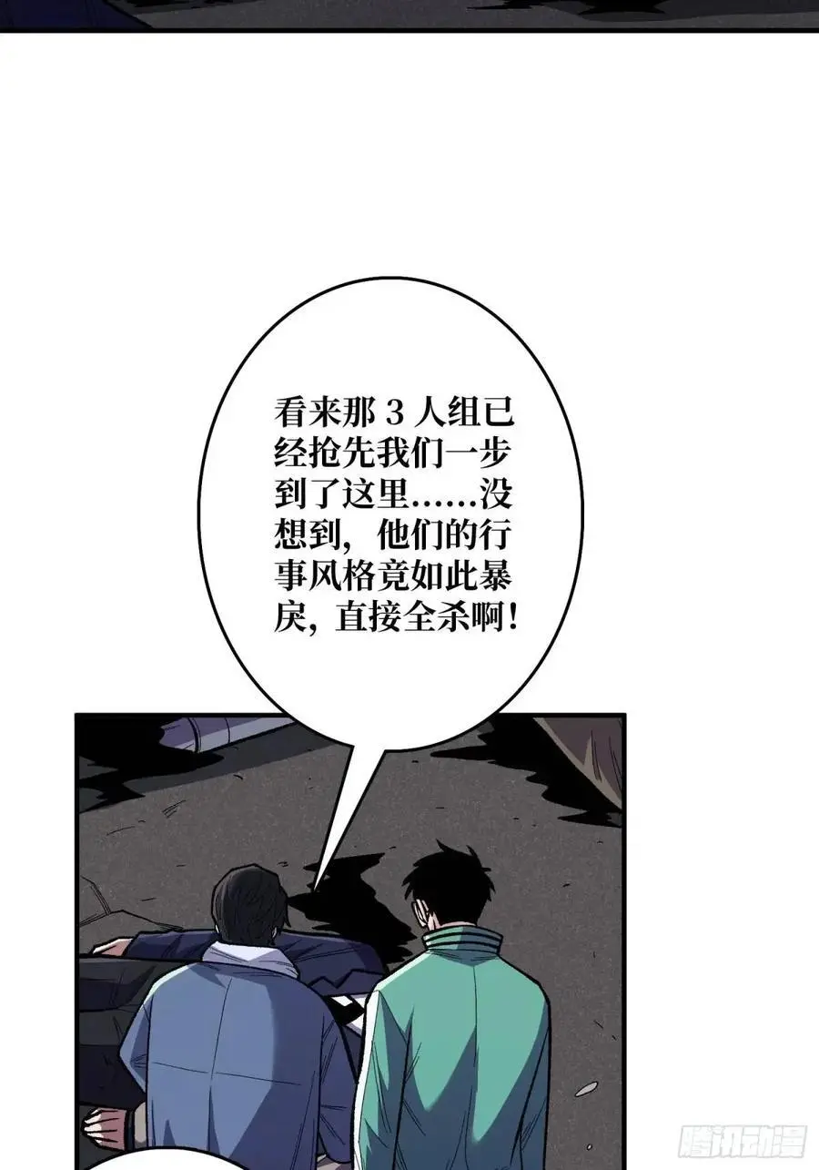 第149话 使徒魅影38