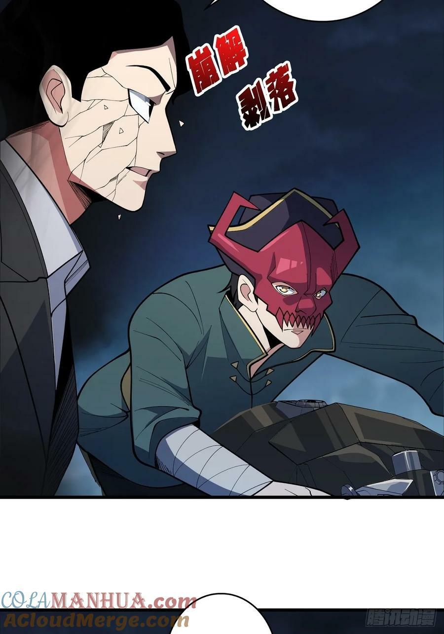第96话 袖儿的形状6