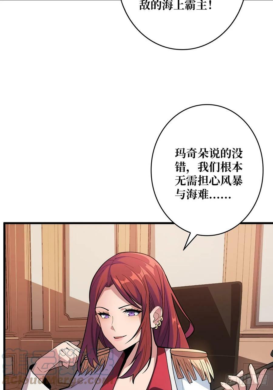 第82话 小孩才做选择3