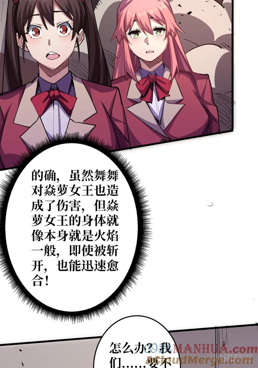 第120话 刀与火24