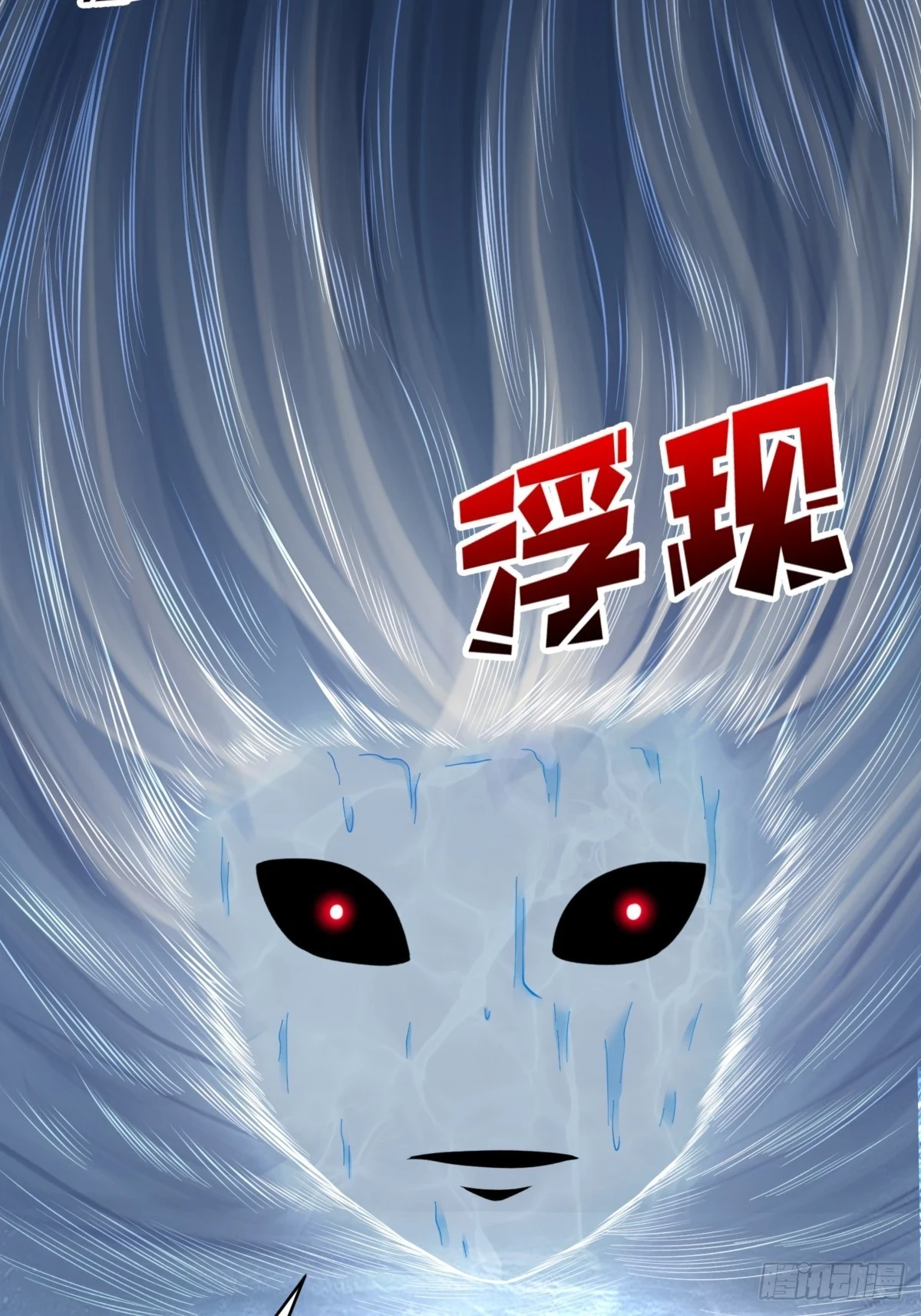 第73话 不可描述的交易41